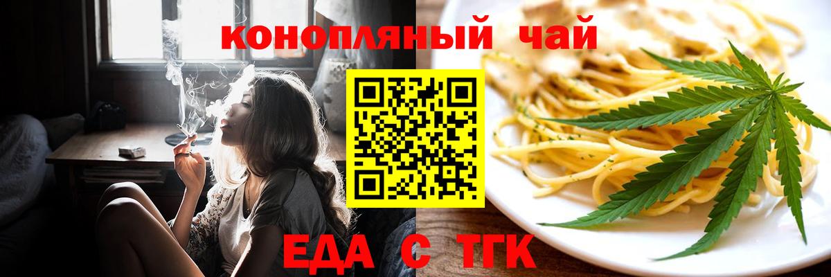 Свободный  Canna-Cookies конопля  Вход с VPN 