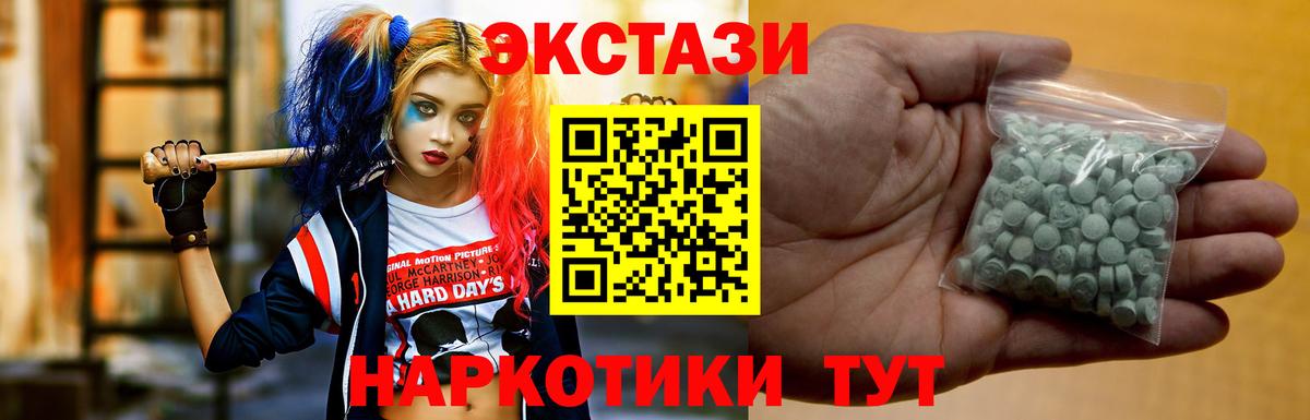 ЭКСТАЗИ 99% Свободный