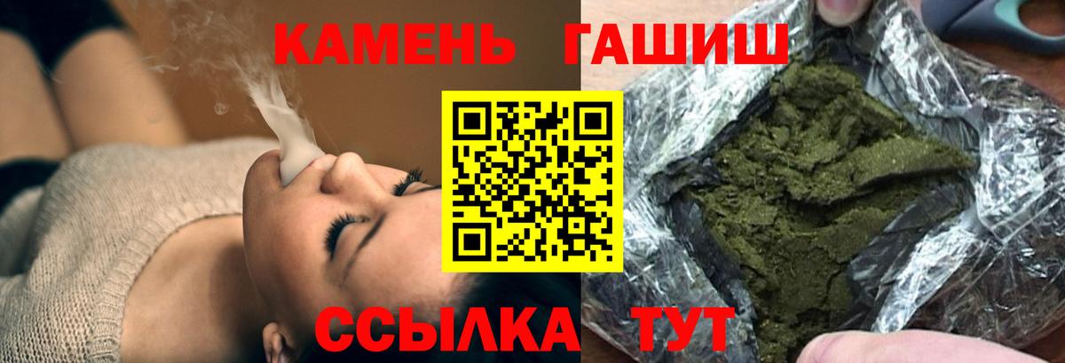 Гашиш хэш  Гашиш Ice-O-Lator  Свободный  ГАШ  Вход с VPN 