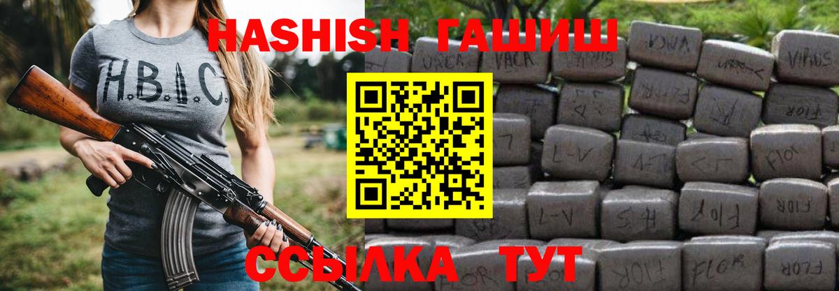 Гашиш VHQ Свободный