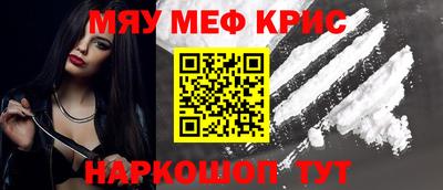 меф VHQ Будённовск