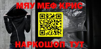 мдпв Бугуруслан