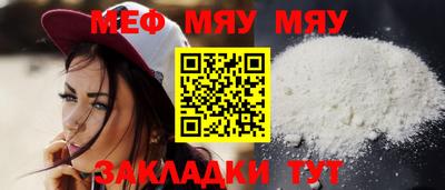 меф VHQ Будённовск