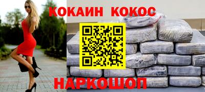 меф VHQ Будённовск