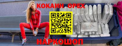 меф VHQ Будённовск