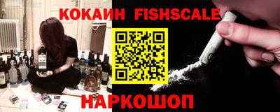 меф VHQ Будённовск
