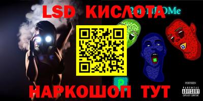 гидропоника Бузулук