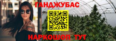 меф VHQ Будённовск