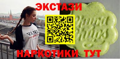 меф VHQ Будённовск