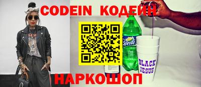 меф VHQ Будённовск