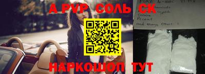 гидропоника Бузулук