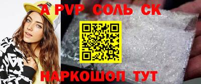 меф VHQ Будённовск