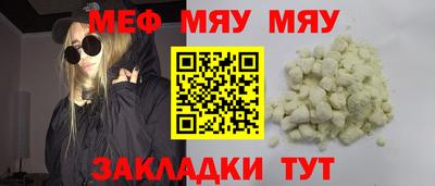 мдпв Бугуруслан