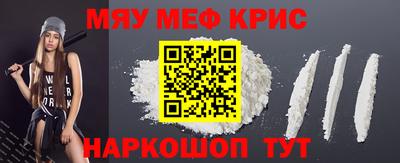 меф VHQ Будённовск