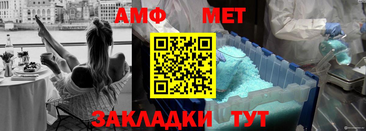 Свободный  Первитин мет  Первитин мет  Вход с VPN 