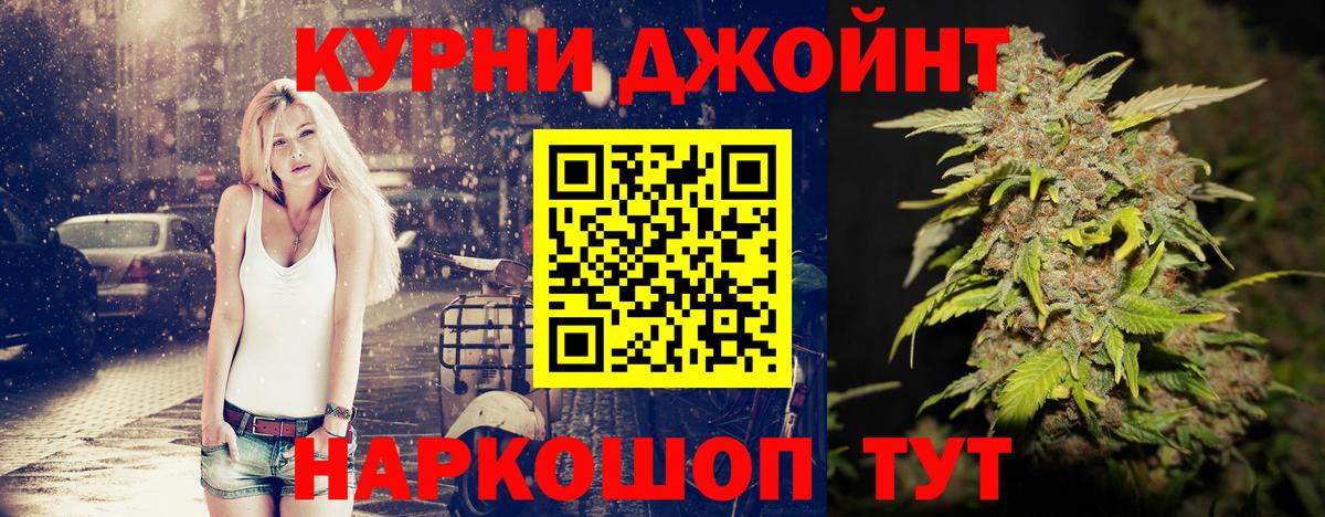 Канабис Amnesia  Бошки Шишки гибрид  Свободный  Вход с VPN  Каннабис марихуана 